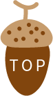 topに戻る